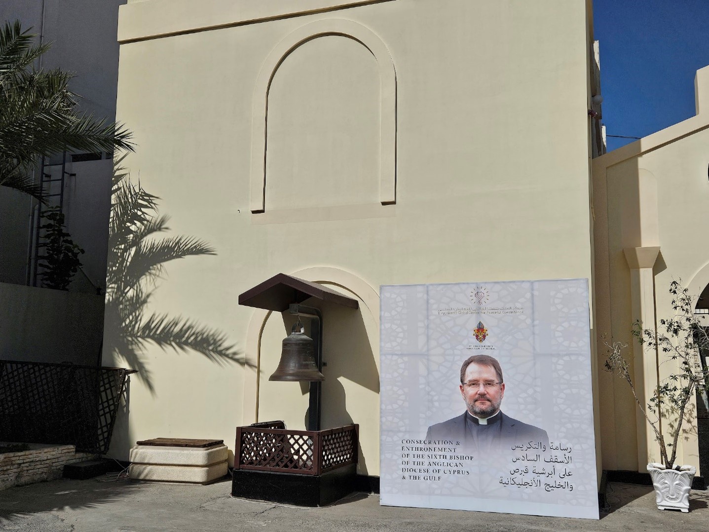 Bahrain